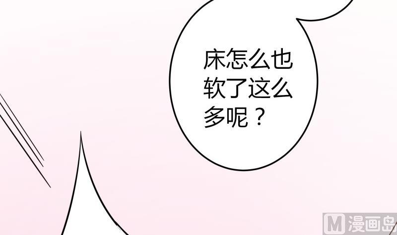 第32话 人体立绘(1/2)-第33话