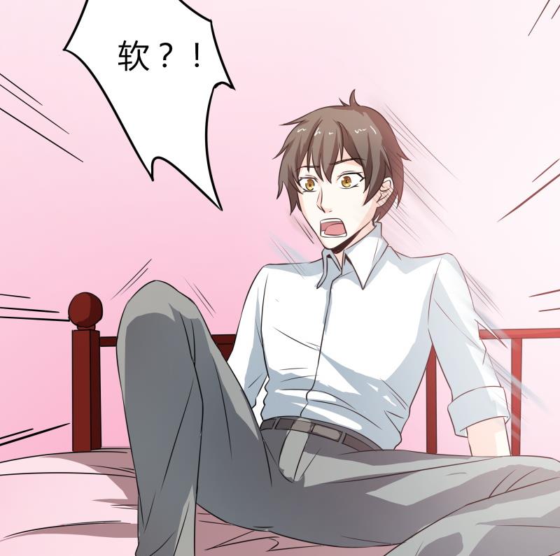 第32话 人体立绘(1/2)-第33话