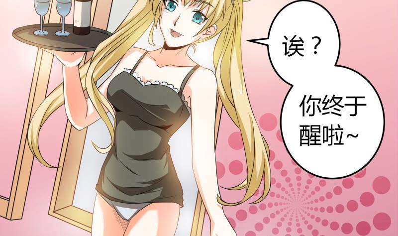 第32话 人体立绘(1/2)-第33话