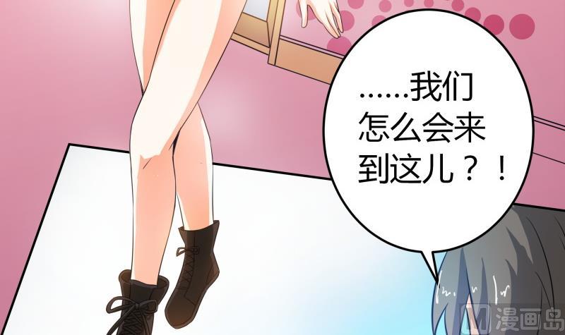 第32话 人体立绘(1/2)-第33话