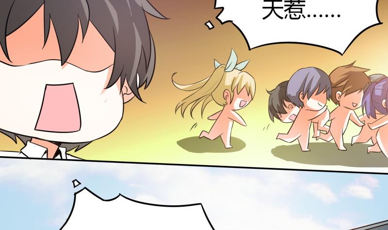 第32话 人体立绘(1/2)-第33话