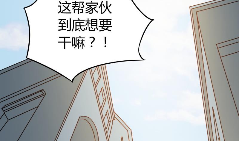 第32话 人体立绘(1/2)-第33话