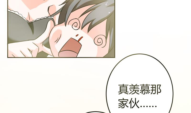 第32话 人体立绘(1/2)-第33话