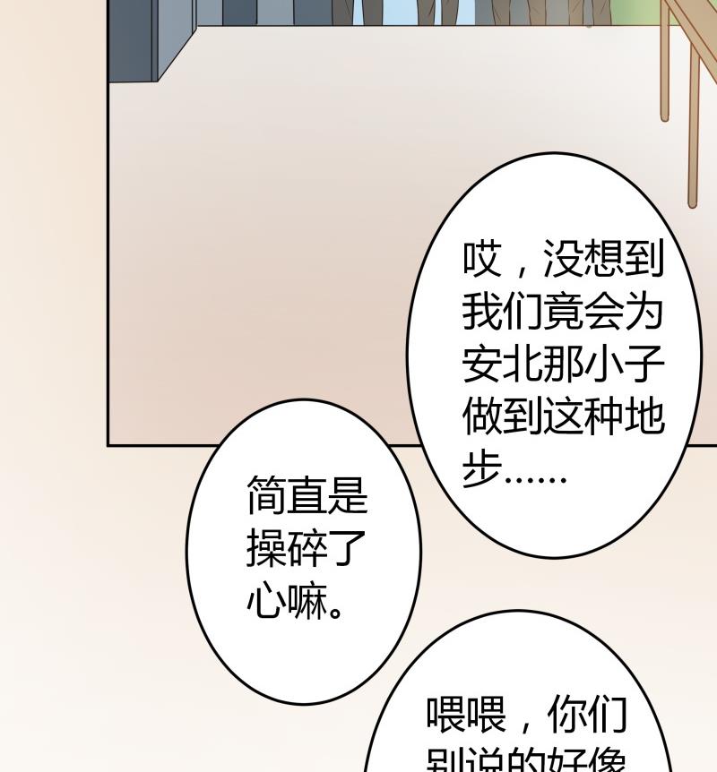 第32话 人体立绘(1/2)-第33话