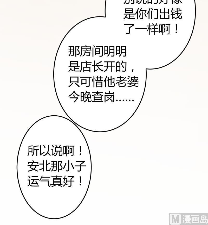 第32话 人体立绘(1/2)-第33话