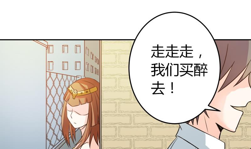 第32话 人体立绘(1/2)-第33话