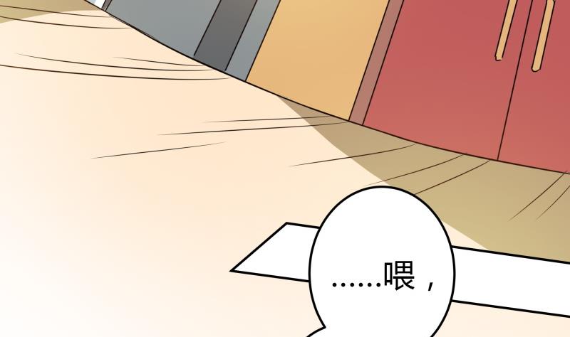 第32话 人体立绘(1/2)-第33话