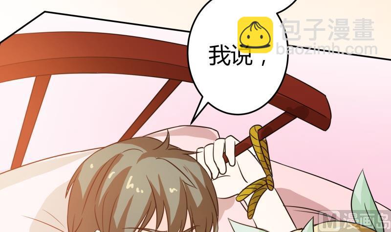 第32话 人体立绘(1/2)-第33话