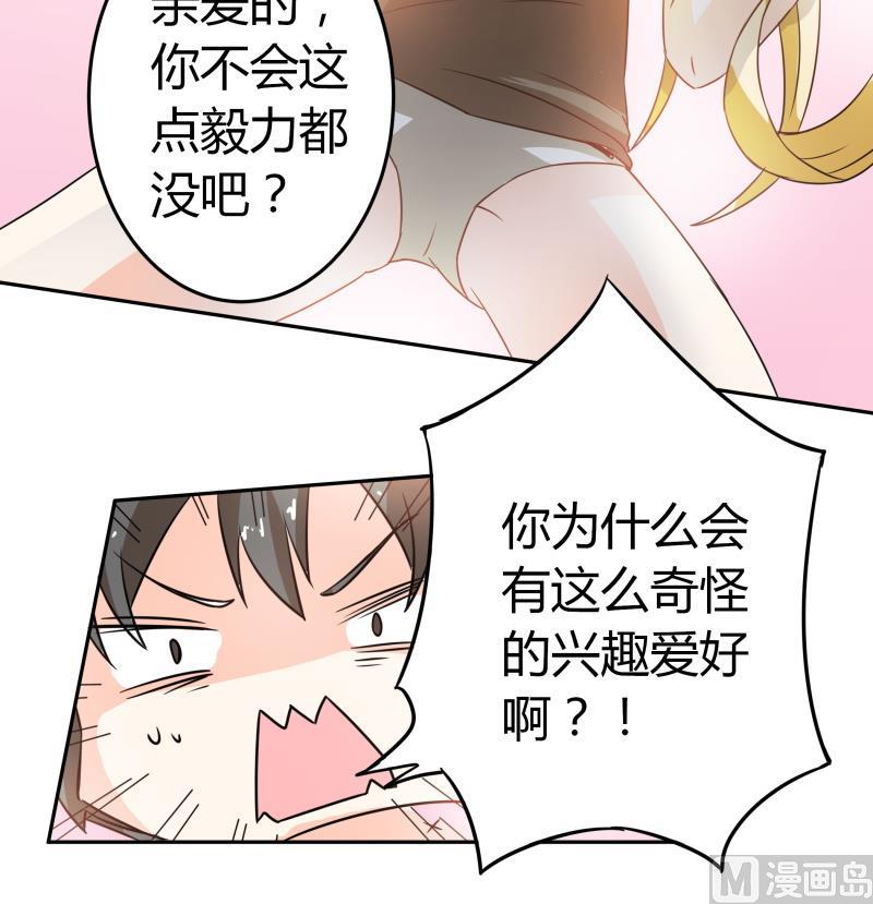 第32话 人体立绘(1/2)-第33话