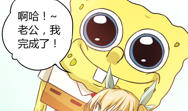 第32话 人体立绘(1/2)-第33话