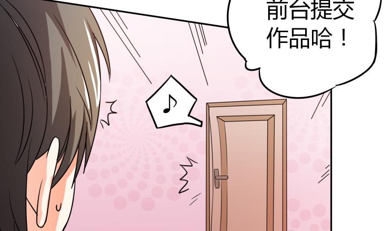 第32话 人体立绘(1/2)-第33话