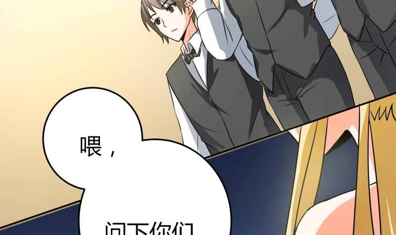 第32话 人体立绘(1/2)-第33话