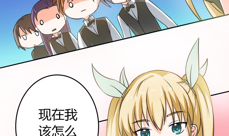 第32话 人体立绘(1/2)-第33话