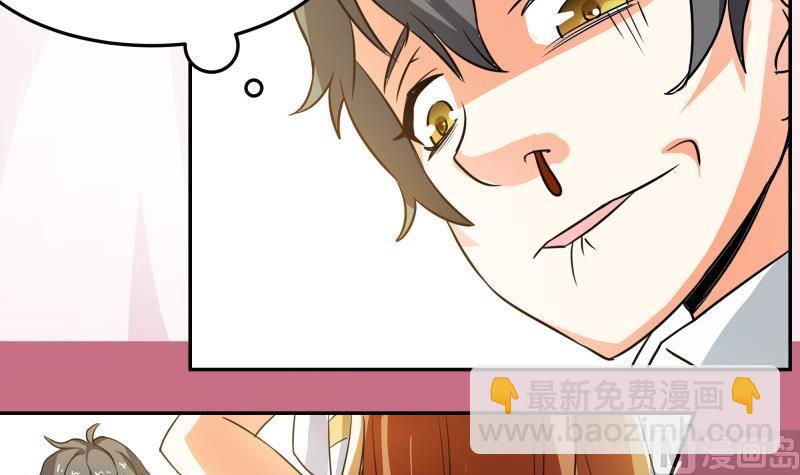 第33话 突然刺杀！(1/2)-第35话