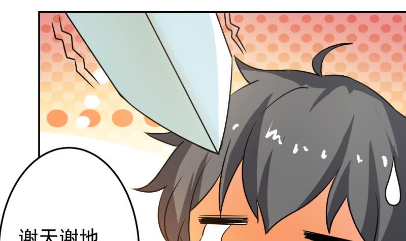 第33话 突然刺杀！(1/2)-第35话