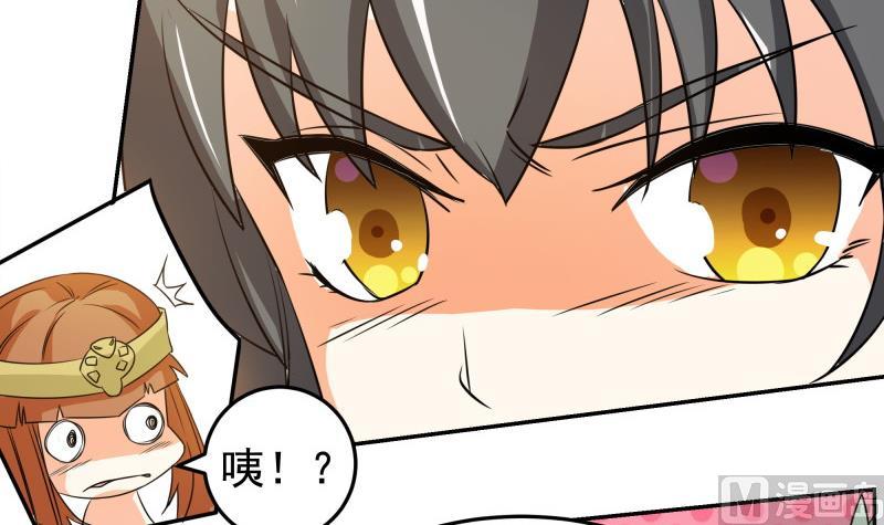 第33话 突然刺杀！(1/2)-第35话