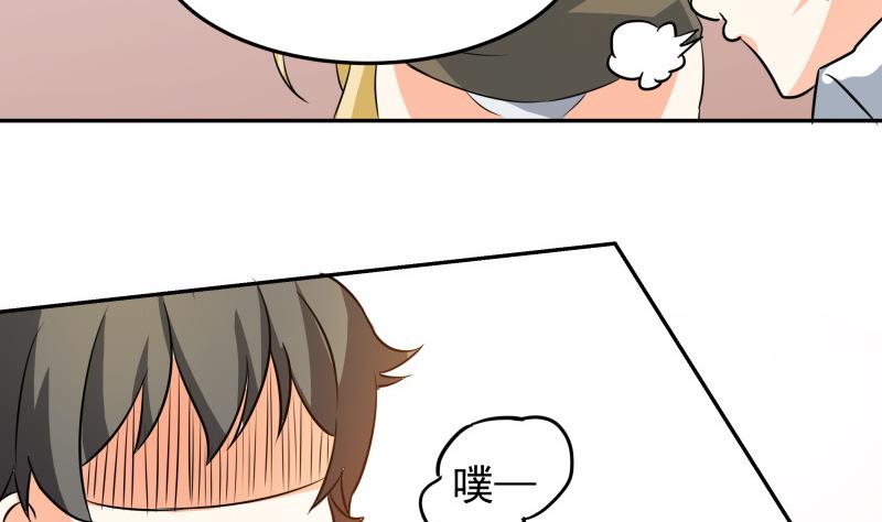 第33话 突然刺杀！(1/2)-第35话