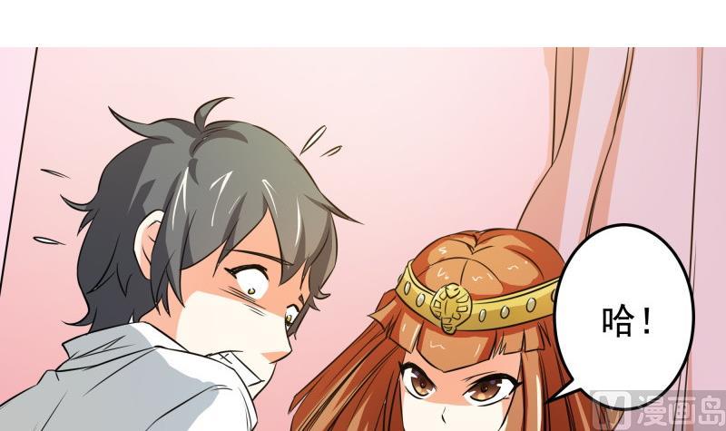 第33话 突然刺杀！(1/2)-第35话