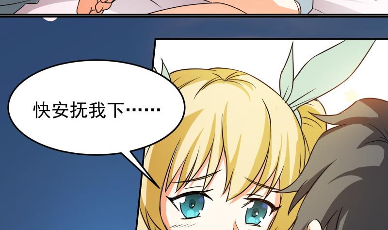 第33话 突然刺杀！(1/2)-第35话