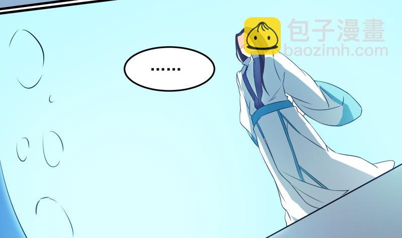 第33话 突然刺杀！(1/2)-第35话