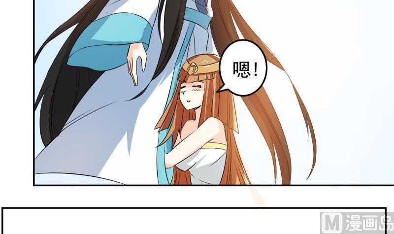 第33话 突然刺杀！(1/2)-第35话