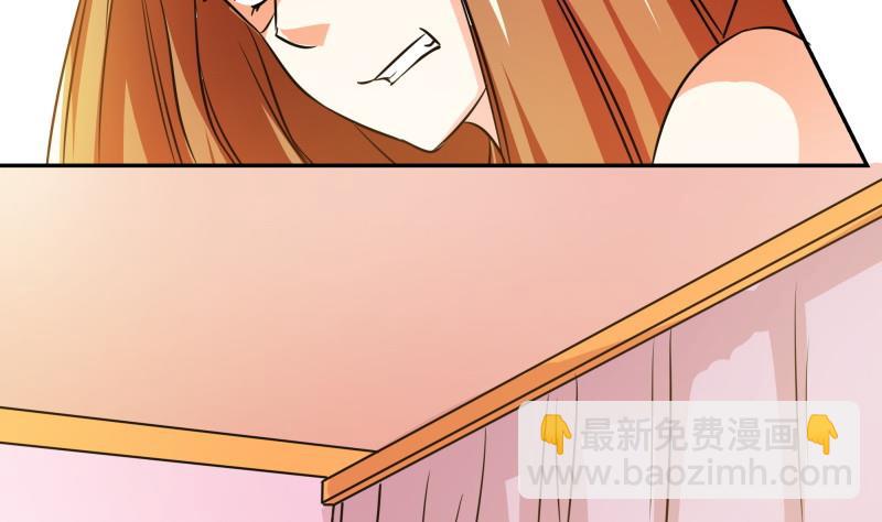 第33话 突然刺杀！(1/2)-第35话