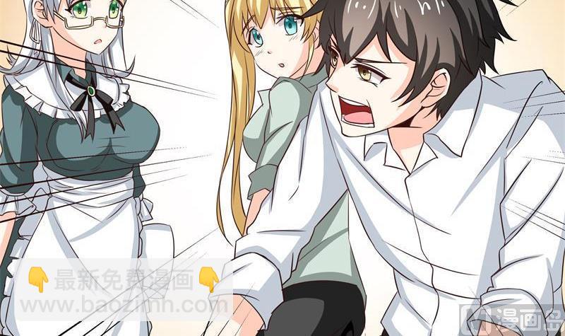 第35话 自古男主O无能-第37话