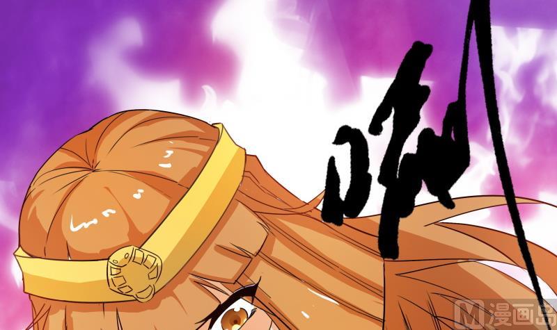 第37话 朴雪的真正主人？！(1/2)-第39话