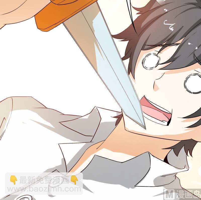 第37话 朴雪的真正主人？！(1/2)-第39话