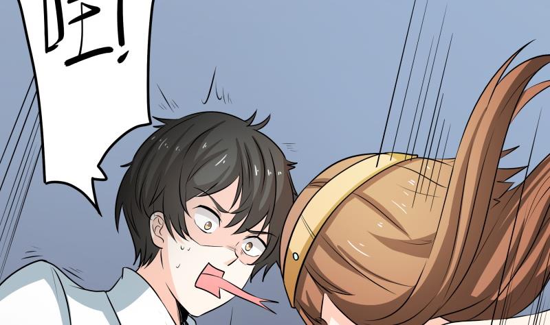 第37话 朴雪的真正主人？！(1/2)-第39话