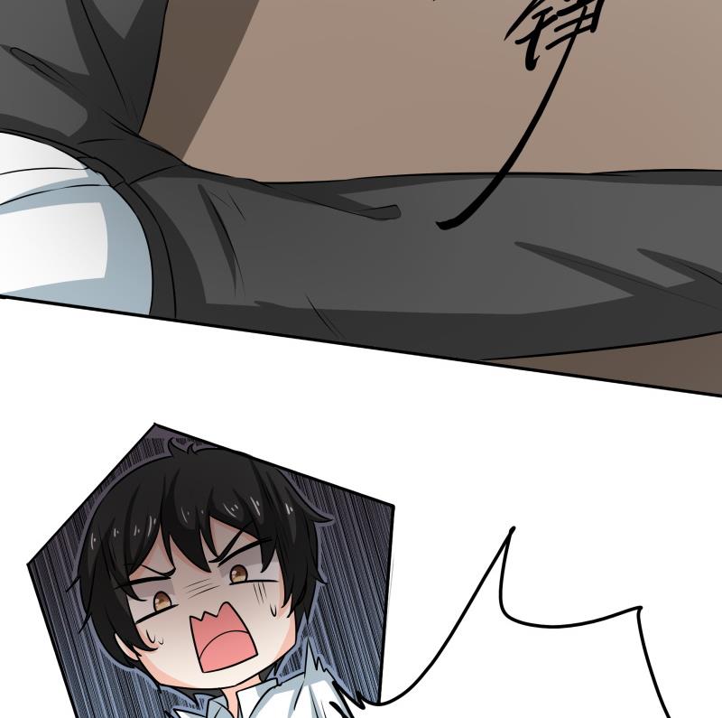 第37话 朴雪的真正主人？！(1/2)-第39话