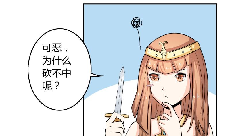 第37话 朴雪的真正主人？！(1/2)-第39话