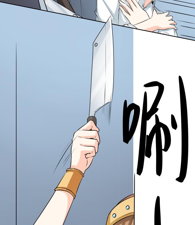 第37话 朴雪的真正主人？！(1/2)-第39话