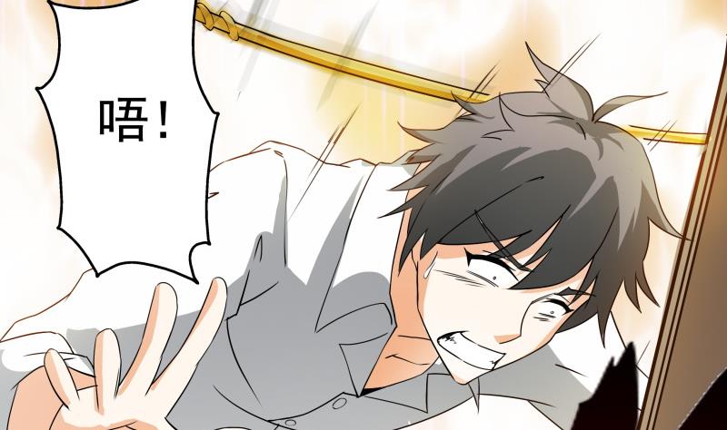 第37话 朴雪的真正主人？！(1/2)-第39话