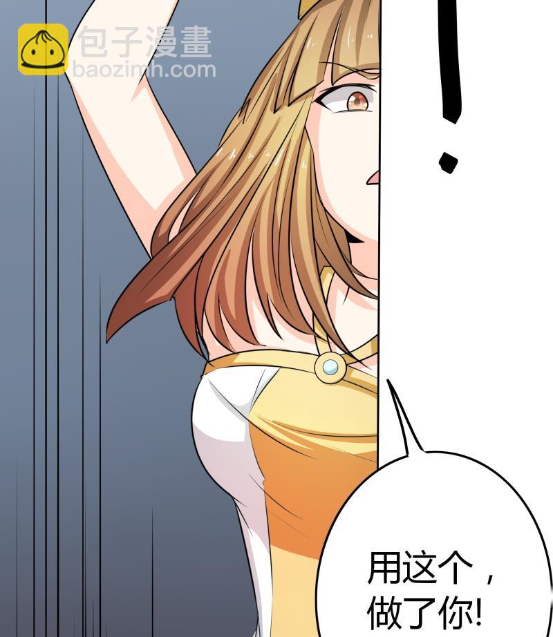 第37话 朴雪的真正主人？！(1/2)-第39话