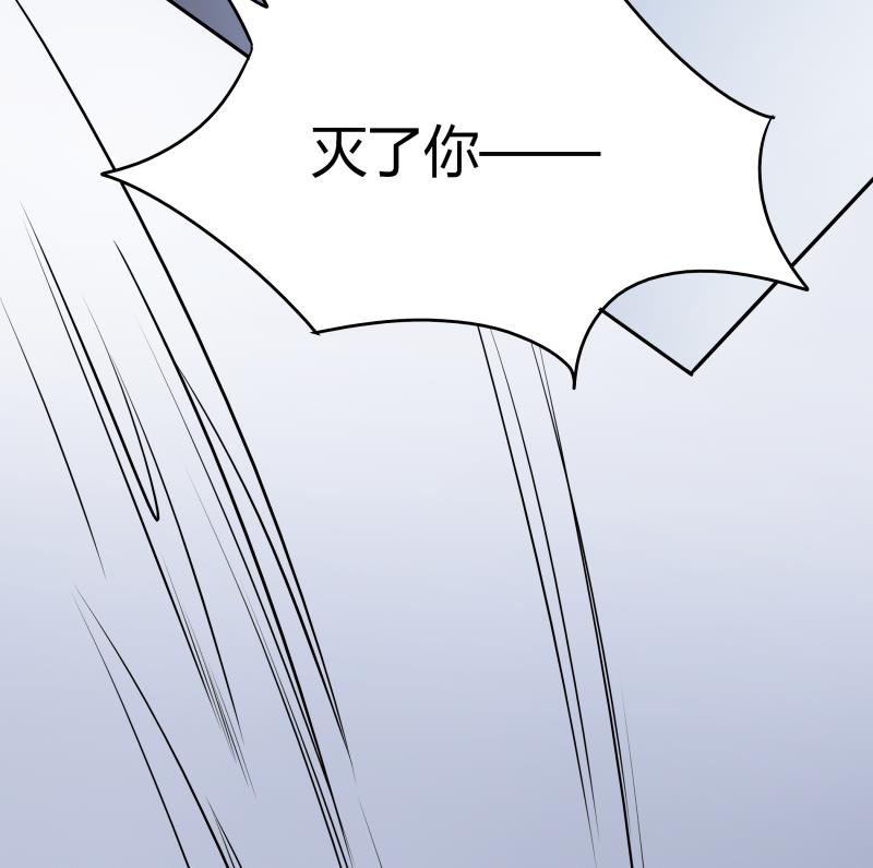 第37话 朴雪的真正主人？！(1/2)-第39话