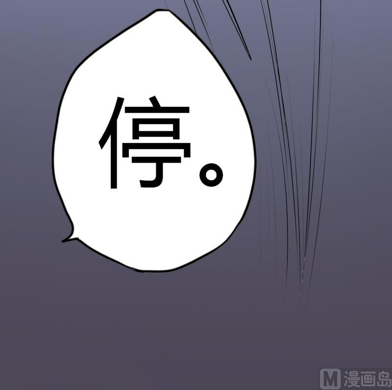 第37话 朴雪的真正主人？！(1/2)-第39话