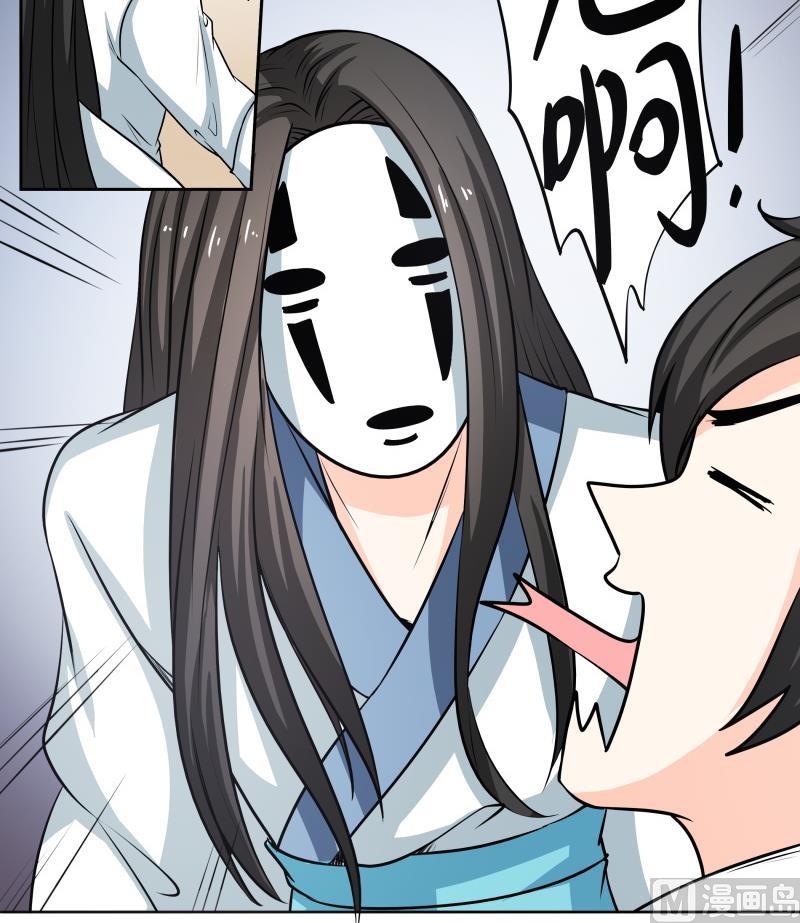 第37话 朴雪的真正主人？！(1/2)-第39话