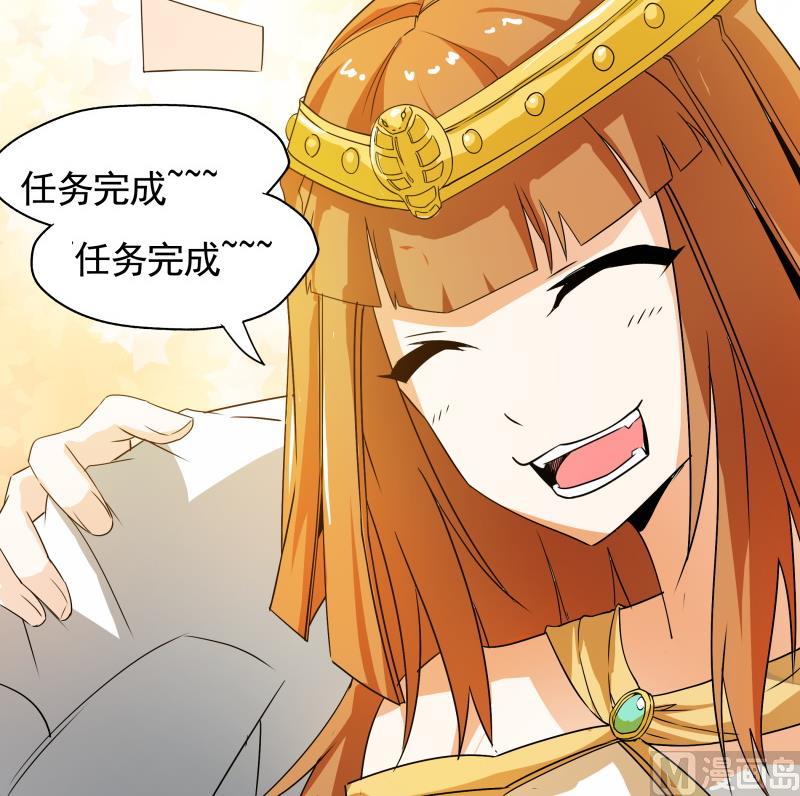 第37话 朴雪的真正主人？！(1/2)-第39话