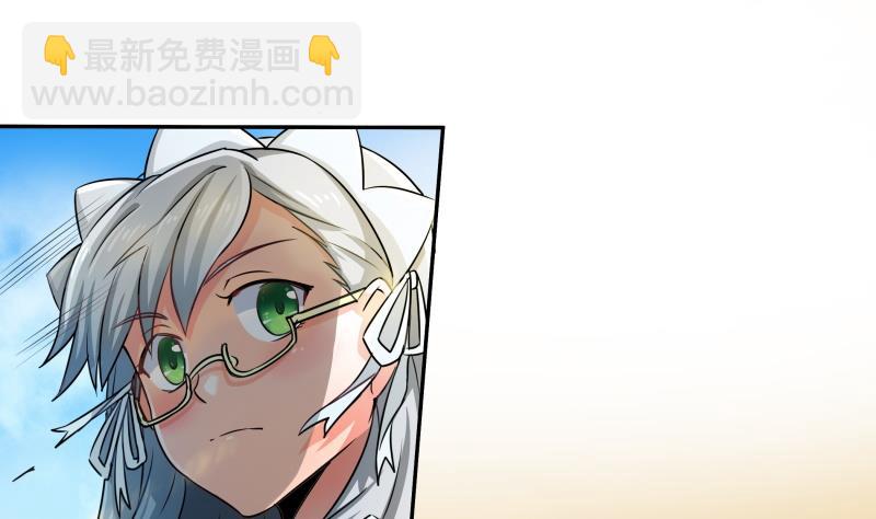 第4话 放过小萝莉！(1/2)-第5话