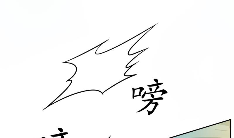 第4话 放过小萝莉！(1/2)-第5话