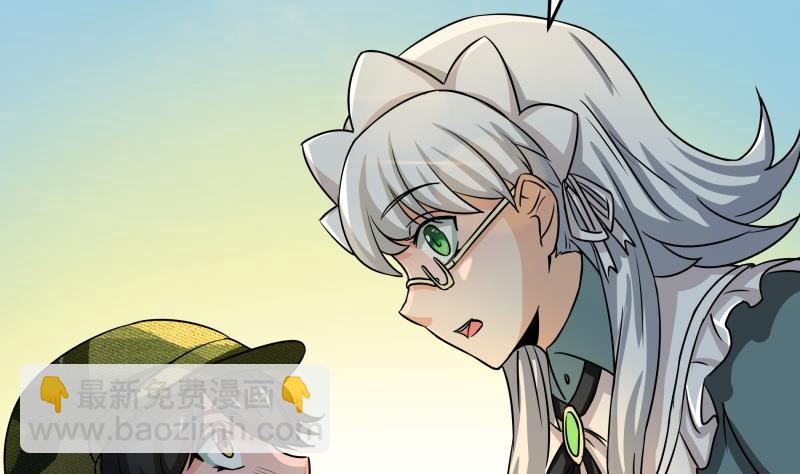 第4话 放过小萝莉！(1/2)-第5话