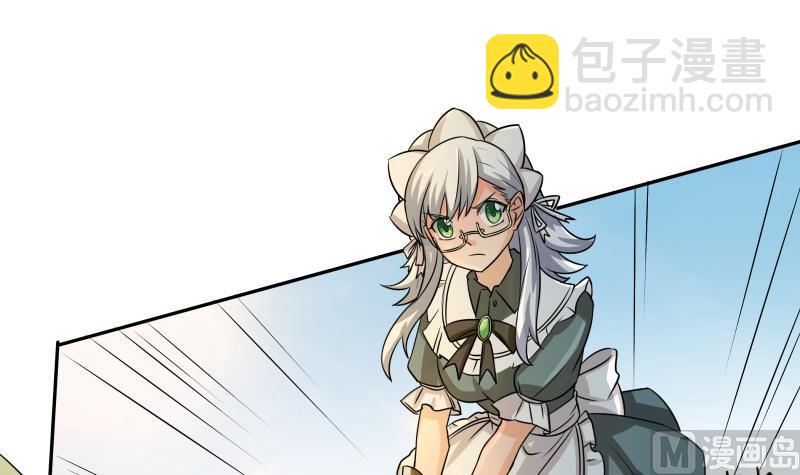 第4话 放过小萝莉！(1/2)-第5话