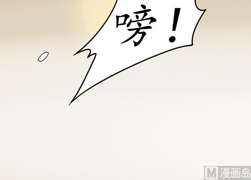 第4话 放过小萝莉！(1/2)-第5话