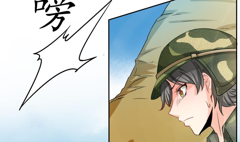 第4话 放过小萝莉！(1/2)-第5话