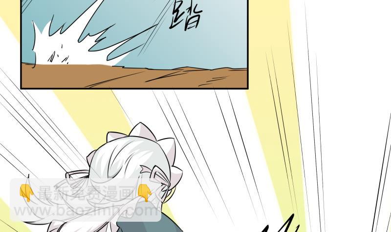 第4话 放过小萝莉！(1/2)-第5话