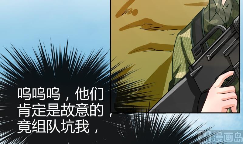 第4话 放过小萝莉！(1/2)-第5话