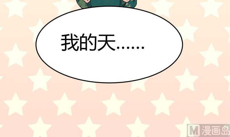 第4话 放过小萝莉！(1/2)-第5话