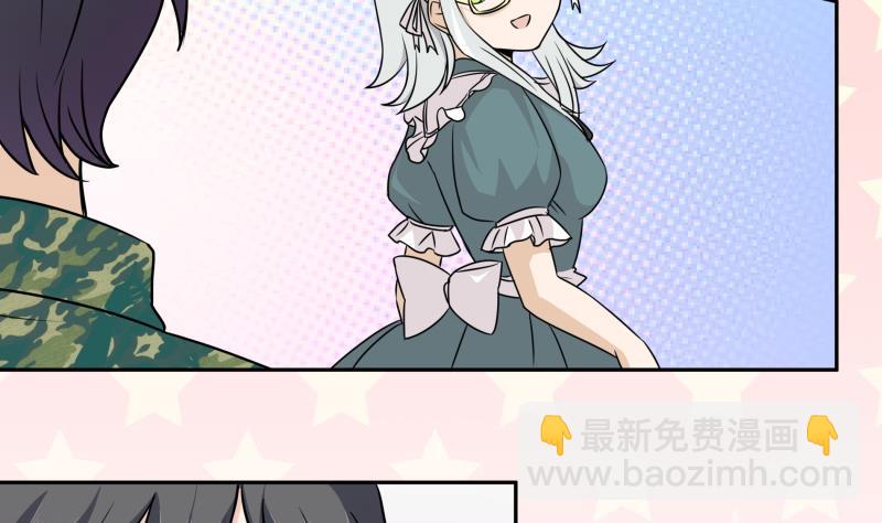 第4话 放过小萝莉！(1/2)-第5话