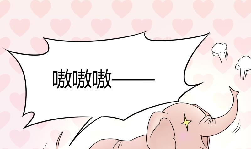 第4话 放过小萝莉！(1/2)-第5话